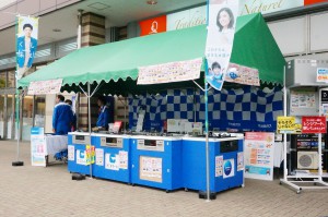 ガス展