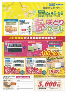 scan-2