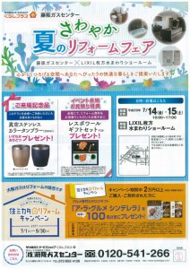 scan-5